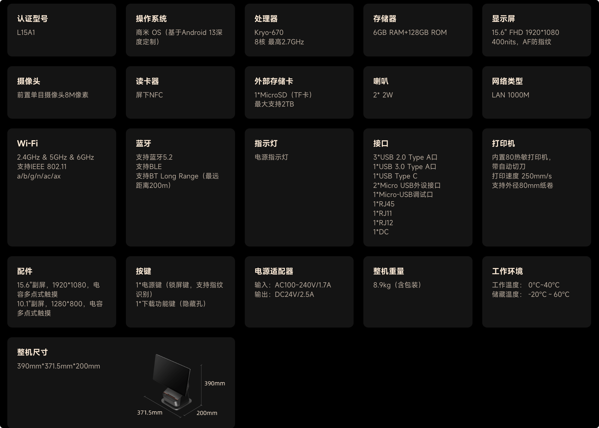 T3 PRO & T3 PRO MAX