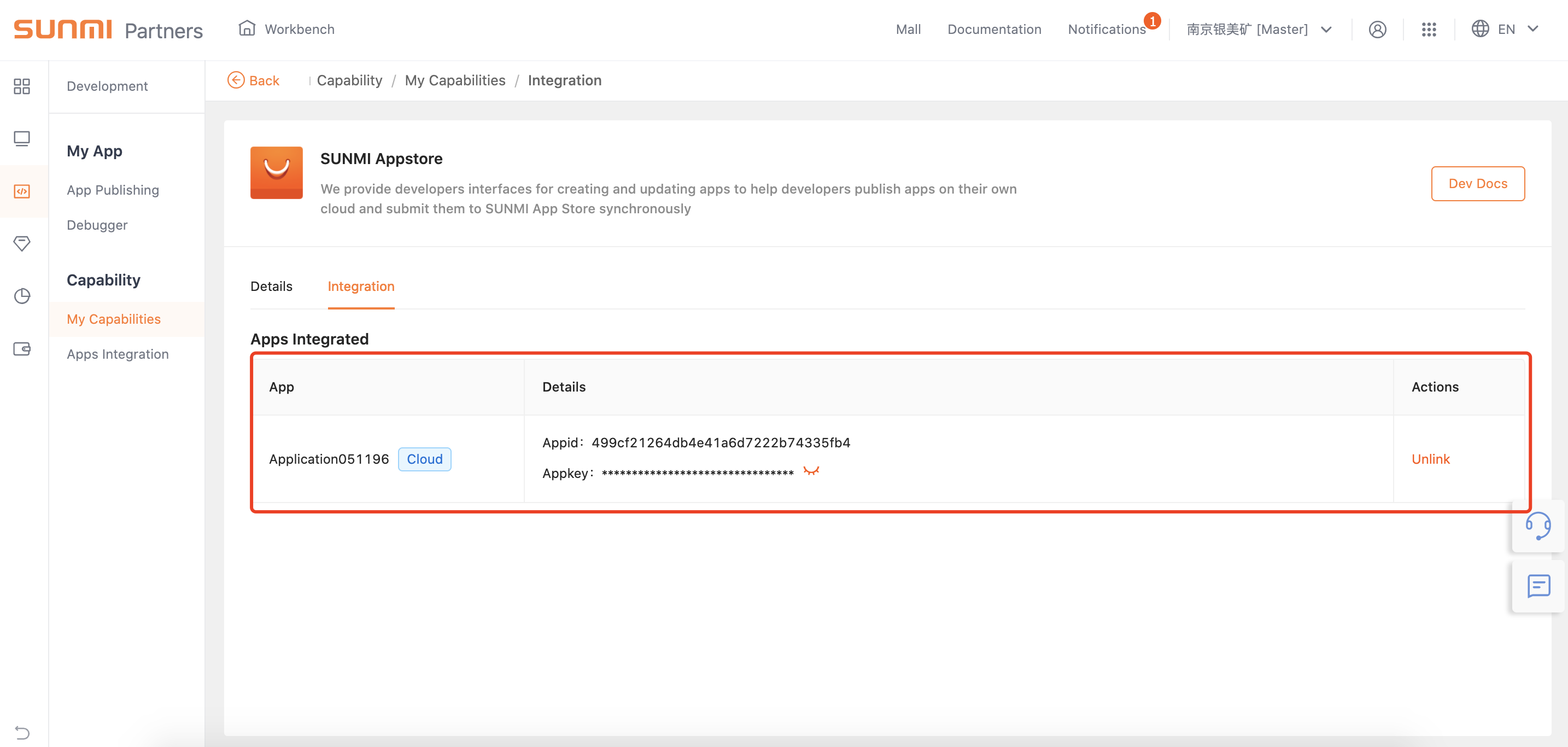 Capability Integration Guide