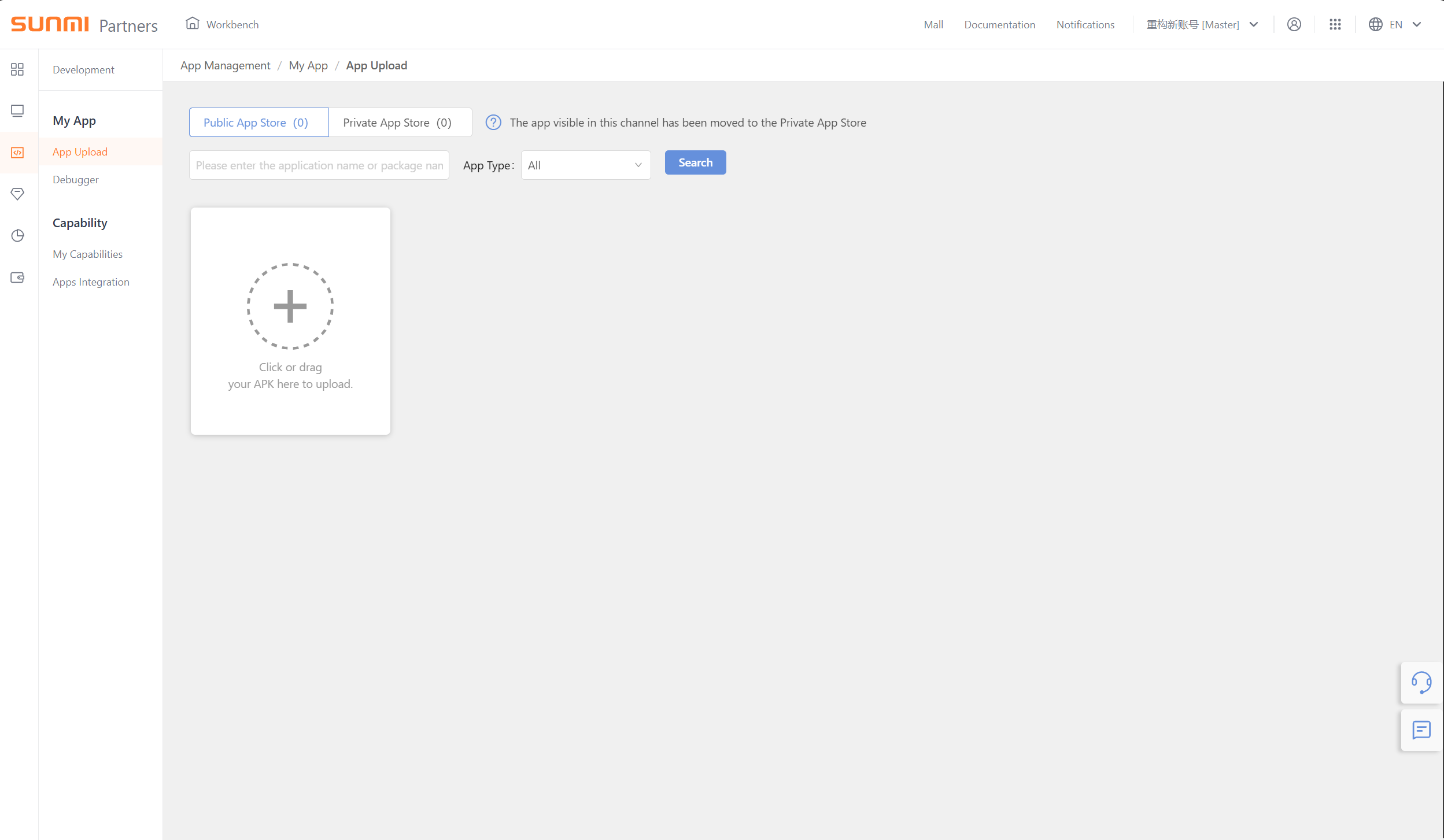 App Publishing Process
